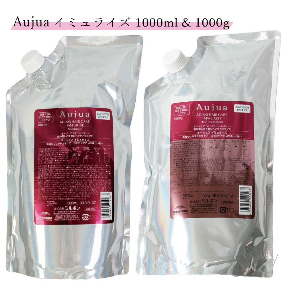 楽天市場】aujua 1kgの通販 楽天市場】aujua 1kgの通販