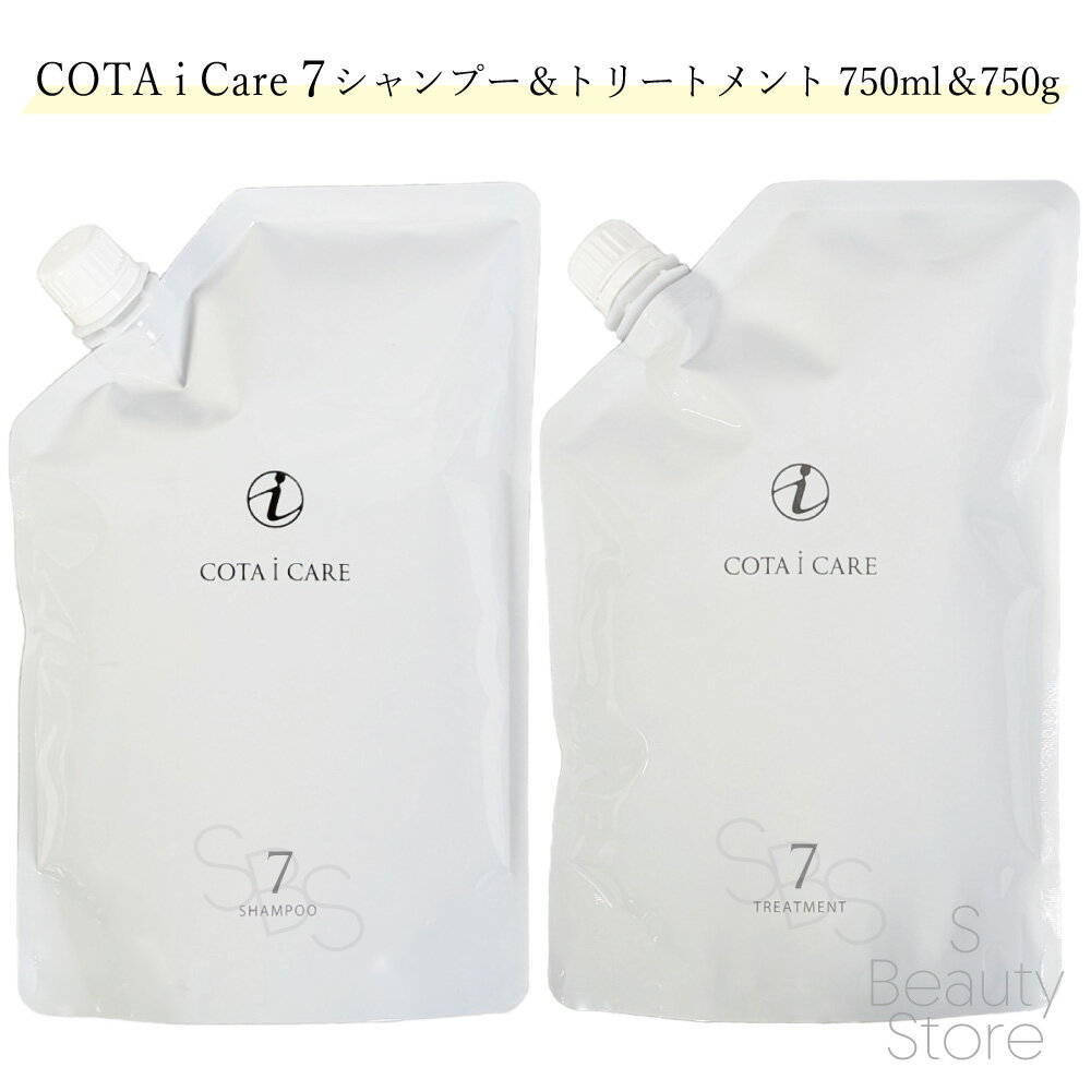 楽天市場】コタアイケアシャンプー 750mlの通販 楽天市場】コタアイケアシャンプー 750mlの通販
