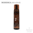 中野製薬 ナカノ モデニカ modenica ナチュラル F 200ml