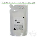 ナプラ napla エヌドット N. シアトリートメント モイスチャー 650g (詰替)