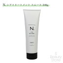 ナプラ napla エヌドット N. シアトリートメントスムース 240g