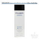 ミルボン MILBON スムージング トリートメント ファイン ヘア 200g 【Fine Hair (軟毛向け)】 ユニセックス ヘアケア