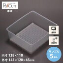 【サンプル商品:AT-141-2】冷凍食品 容器 業務用 冷凍可 冷凍 プラスチック容器 日本製 電子レンジ対応