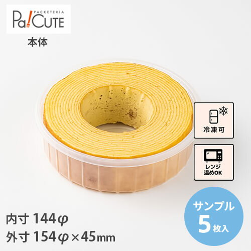 【サンプル商品：チーズケーキ(中)-