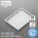 【サンプル商品:AT-984(PPN)】冷凍食品 容器 業務用 冷凍可 冷凍 プラスチック容器 日本製 電子レンジ 電子レンジ対応 レンジ対応 レンジ可 レンジ...