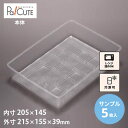 【サンプル商品:AT-995】冷凍食品 容器 業務用 冷凍可 冷凍 プラスチック容器 日本製 電子レンジ 電子レンジ対応 レンジ対応 レンジ可 レンジ可能