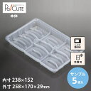 【サンプル商品:ギョーザ15ヶR】ギョーザ シューマイ 餃子 しゅうまい 焼売 容器 業務用 使い捨て容器 テイクアウト トレー 日本製 持ち帰り お持ち帰り ...