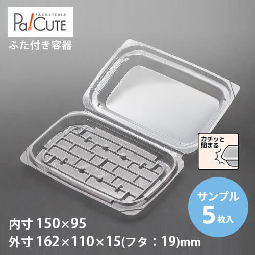 【サンプル商品：AN-22-16】青果 大葉 葉物 ちりめんじゃこ 練り物 容器 業務用 青果物 野菜 青果用 少..