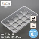 【サンプル商品:シューマイ15ヶTS】ギョーザ シューマイ 餃子 しゅうまい 焼売 容器 業務用 使い捨て容器 テイクアウト トレー 日本製 持ち帰り お持ち帰...