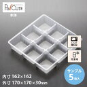 【サンプル商品:D-98(9ヶ)】冷凍食品 容器 業務用 冷凍可 冷凍 プラスチック容器 日本製 電子レンジ 電子レンジ対応 レンジ対応 レンジ可 レンジ可能