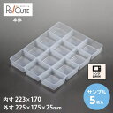 【サンプル商品:D-28-2】冷凍食品 容器 業務用 冷凍可 冷凍 プラスチック容器 日本製 電子レンジ 電子レンジ対応 レンジ対応 レンジ可 レンジ可能