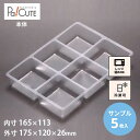 【サンプル商品:D-31】冷凍食品 容器 業務用 冷凍可 冷凍 プラスチック容器 日本製 電子レンジ 電子レンジ対応 レンジ対応 レンジ可 レンジ可能