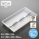 【サンプル商品:ギョーザ焼きトレー】ギョーザ シューマイ 餃子 しゅうまい 焼売 容器 業務用 使い捨て容器 テイクアウト トレー 日本製 持ち帰り お持ち帰り...