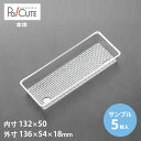 【サンプル商品:角トレー43(深)】ケーキ容器 業務用 デザート容器 テイクアウト 使い捨て容器 プラスチック容器 洋菓子 スイーツ容器 トレー パック 日本製...