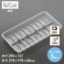 【サンプル商品:新ギョーザ20ヶSS】ギョーザ シューマイ 餃子 しゅうまい 焼売 容器 業務用 使い捨て容器 テイクアウト トレー 日本製 持ち帰り お持ち帰...