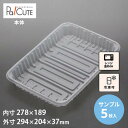 【サンプル商品:MT-50】冷凍食品 容器 業務用 冷凍可 冷凍 プラスチック容器 日本製 電子レンジ 電子レンジ対応 レンジ対応 レンジ可 レンジ可能