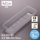【サンプル商品:D-268】冷凍食品 容器 業務用 冷凍可 冷凍 プラスチック容器 日本製 電子レンジ 電子レンジ対応 レンジ対応 レンジ可 レンジ可能