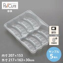 【サンプル商品:ギョーザ8ケKH】ギョーザ シューマイ 餃子 しゅうまい 焼売 容器 業務用 使い捨て容器 テイクアウト トレー 日本製 持ち帰り お持ち帰り ...