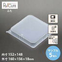 【サンプル商品:AFD-107フタ(PP)】冷凍食品 容器 業務用 冷凍可 冷凍 プラスチック容器 日本製 電子レンジ 電子レンジ対応 レンジ対応 レンジ可 レ...