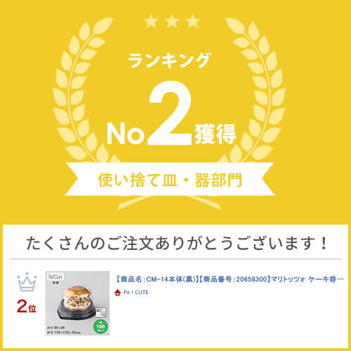 割引クーポン対象品【CM-14本体(黒)】ケー...の紹介画像2