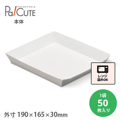 Rakuten - 【SS-13】テイクアウト 容器 おしゃれ 業務用 紙容器 キッチンカー クラフト 無地 お持ち帰り デリバリー 出前 宅配 紙容器 クラフトボックス 紙 ボックス 食品容器 エコ サンドイッチケース 紙箱 箱 ケース