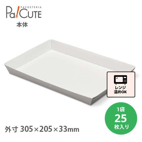 Rakuten - 【SS-15】テイクアウト 容器 おしゃれ 業務用 紙容器 キッチンカー クラフト 無地 お持ち帰り デリバリー 出前 宅配 紙容器 クラフトボックス 紙 ボックス 食品容器 エコ サンドイッチケース 紙箱 箱 ケース