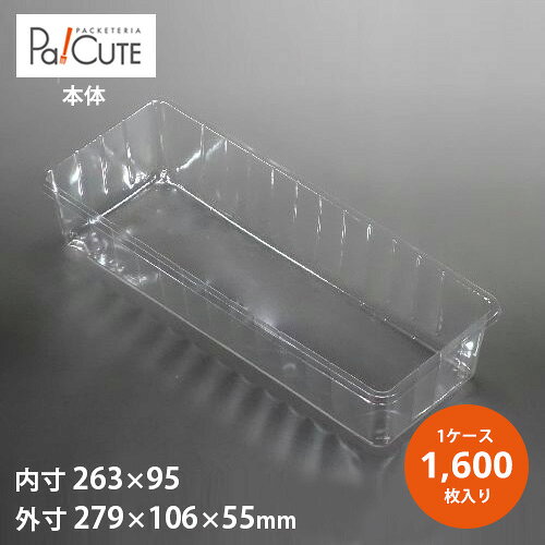 絶対一番安い 商品名 At 137 商品番号 ケーキ容器 業務用 個人用 デザート容器 テイクアウト 使い捨て容器 プラスチック容器 スーパー プレゼント 洋菓子 スイーツ容器 トレー パック ギフト 嵌合セパレート パック おしゃれ 即日出荷 Www gedmx Com