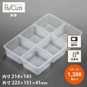 クーポン配布中【D-41】【枚単価 27.9円×1200枚】冷凍食品 容器 業務用 冷凍可 冷凍 プラスチック容器 日本製 電子レンジ対応 仕切り 6仕切り