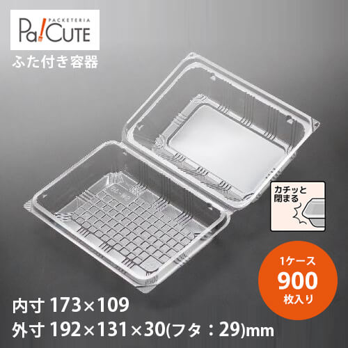 ケース デリバリー 食品容器 嵌合パック 持ち帰り フードパック 業務用 パック お弁当 お持ち帰り 総菜容器 ベーカリー 包材 箱 商品名 ｓｗ ４８ ｏｐｓ 商品番号 サンドイッチ 容器 サンドウィッチ 製パン パン 業務用 個人用 テイクアウト
