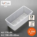 【D-82】【枚単価 12.6円×2250枚】冷凍食品 容器 業務用 冷凍可 冷凍 プラスチック容器 日本製 電子レンジ 電子レンジ対応 レンジ対応 レンジ可 ...