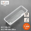 【D-85】【枚単価 5.7円×7000枚】冷凍食品 容器 業務用 冷凍可 冷凍 プラスチック容器 日本製 電子レンジ 電子レンジ対応 レンジ対応 レンジ可 レ...