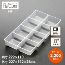 【D-87】【枚単価 17.4円×2200枚】冷凍食品 容器 業務用 冷凍可 冷凍 プラスチック容器 日本製 電子レンジ 電子レンジ対応 レンジ対応 レンジ可 ...