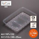 【MT-33(PPN)】【枚単価 10.3円×2700枚】冷凍食品 容器 業務用 冷凍可 冷凍 プラスチック容器 日本製 電子レンジ 電子レンジ対応 レンジ対応...