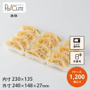 【ギョーザ12P(DF)】【枚単価 18.2円×1200枚】ギョーザ シューマイ 餃子 しゅうまい 焼売 容器 業務用 使い捨て容器 テイクアウト トレー 日本...