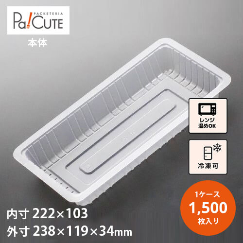 超人気の 商品名 新 Np 30 P 商品番号 30698900 冷凍食品 容器 業務用 冷凍ok 冷凍可 プラスチック容器 日本製 レンジok 電子レンジok 電子レンジ対応 超目玉 10tv Md