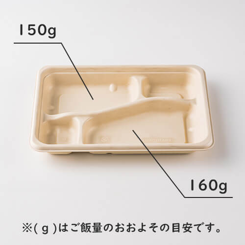 使い捨て ペーパーウエア レンジok カフェ丼 エコ テークアウト バガス フードパック テイクアウト 容器 おしゃれ ランチボックス 弁当容器 ついに入荷 電子レンジ対応 カフェ 汁もれ 業務用 食品容器 お弁当 紙容器 冷凍 弁当箱