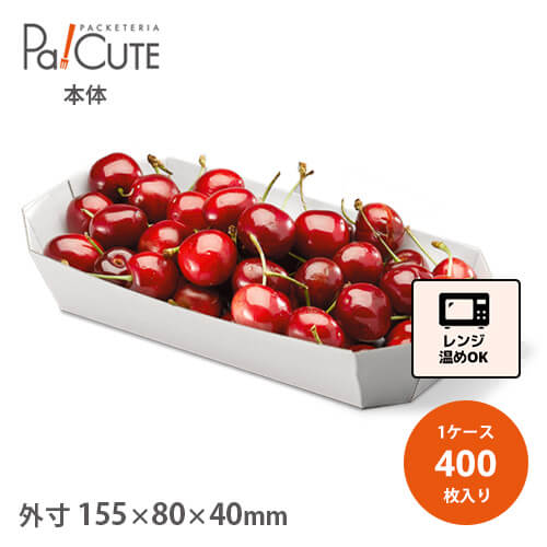 Rakuten - 【SH-2】【枚単価 35.8円×400枚】テイクアウト 容器 おしゃれ 業務用 紙容器 キッチンカー クラフト 無地 お持ち帰り デリバリー 出前 宅配 紙容器 クラフトボックス 紙 ボックス 食品容器 紙箱 箱 ケース
