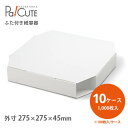 【SP-2】【枚単価 80円×1000枚】ピザ箱 セット テイクアウト 容器 おしゃれ 業務用 ピザ用 クラフト 無地 お持ち帰り デリバリー 出前 宅配 紙容...