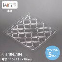 【サンプル商品:珍味-F】使い捨て 使い捨て容器 トレー 業務用 お持ち帰り 珍味パック 珍味容器 日本製