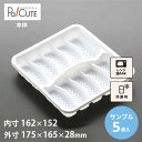 【サンプル商品:ギョーザ10P-4】ギョーザ シューマイ 餃子 しゅうまい 焼売 容器 業務用 使い捨て容器 テイクアウト トレー 日本製 持ち帰り お持ち帰り...