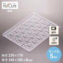 【サンプル商品:珍味S-63】使い捨て 使い捨て容器 トレー 業務用 お持ち帰り 珍味パック 珍味容器 日本製