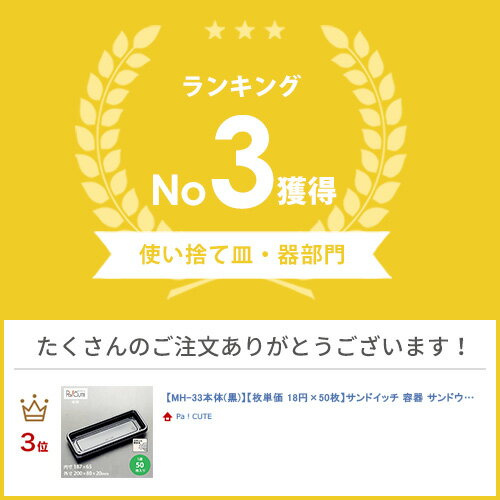 割引クーポン対象品【MH-33本体(黒)】サン...の紹介画像2