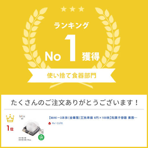 割引クーポン対象品【MAK-3本体(金筆雅)】...の紹介画像2