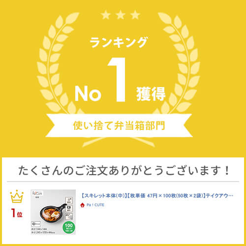 割引クーポン対象品【スキレット本体(中)】テイ...の紹介画像2