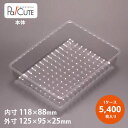 【AT-106(スナックサンド)】【枚単価 9.9円×5400枚】ケーキ容器 業務用 ケーキケース デザート容器 テイクアウト 使い捨て容器 プラスチック容器 ...