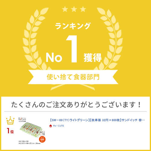 割引クーポン対象品【SW-69(TY)ライトグ...の紹介画像2