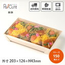 【OR-415B 1.5合】【枚単価 103円×150枚】使い捨て 弁当箱 レンジ 高級 折箱 おしゃれ テイクアウト 仕出し 会席 業務用 四角 長方形 木製 木目 ランチボックス お持ち帰り 電子レンジ 電子レンジ対応 弁当容器 仕出し弁当 法事