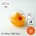 【PS84-152Rジ・アース】【枚単価 25.9円×600枚】デザートカップ 使い捨て プラスチック 透明 パフェカップ プリンカップ ゼリーカップ おしゃれ...