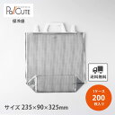 【手提げ保冷角底袋(アイス L)】【枚単価 183円×200枚】保冷袋 業務用 アルミ 使い捨て 角底 角 マチ 餃子 保冷バッグ 保冷バック アルミ 冷凍食品 テイクアウト 持ち帰り 冷凍 アルミバッグ サイズ 平袋 お弁当 小さい 小さめ 大きい 大きめ