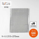 【保冷平袋M(手穴なし)】【枚単価 58円×400枚】保冷袋 業務用 アルミ 持ち手なし 使い捨て 角底 角 マチ 餃子 保冷バッグ 保冷バック 冷凍食品 テイクアウト 持ち帰り 冷凍 アルミバッグ サイズ 平袋 お弁当 小さい 小さめ 大きい 大きめ